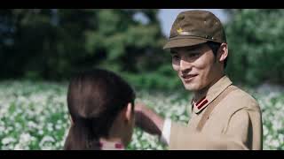 目が覚めると、1945年の日本に…『あの花が咲く丘で、君とまた出会えたら。』特報映像