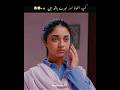 Bestscncs Jamataqseem Humtv Shorts Ytshorts Jointfamily