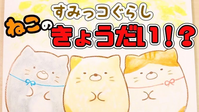 チップとデールの描き方 家庭用 お子さんとのお絵かきタイムに Youtube チップとデールの描き方 家庭用 お子さんとのお絵かきタイムに Youtube