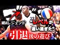 【不公平】引退したNBAレジェンドが他国のリーグに参戦した結果...
