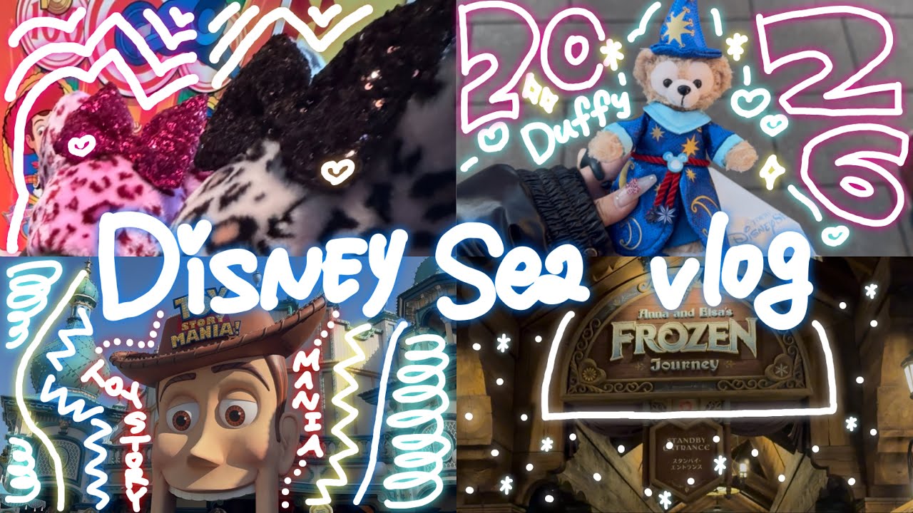 【ディズニーシーvlog】日曜日にDPAを駆使して楽しんできたディズニーシー🌏✨