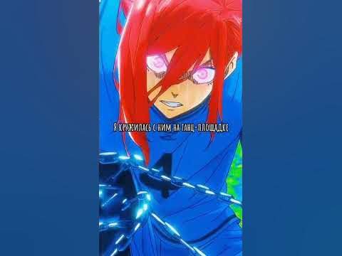 синяя тюрьма, чигири хёма! - YouTube