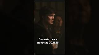Stashevskiy - My soul #новинкимузыки2025 #music #bestmusicmix #музыкадлякино