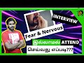 🔥How to attend interview confidently  tamil for freshers or experienced -Tips