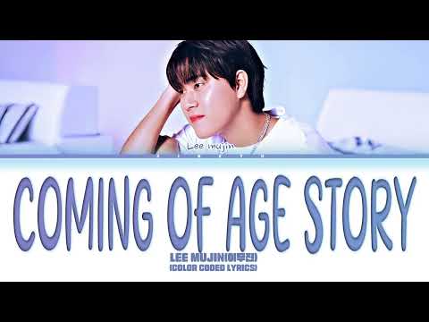 LEE MUJIN 이무진 청춘만화 Coming Of Age Story Color Coded Lyrics