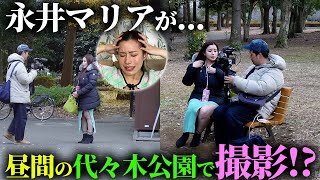 恥ずすぎる街録チャンネルに出演したらまだ話してない永井マリアの過去が出過ぎた