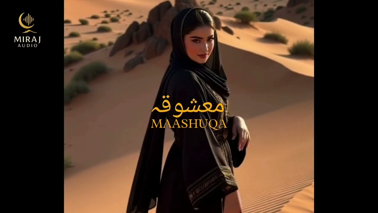 (FREE) MAASHUQA | Arabic Dancehall X Reggaton Type Beat | Instrumental 2025 | Miraj Audio