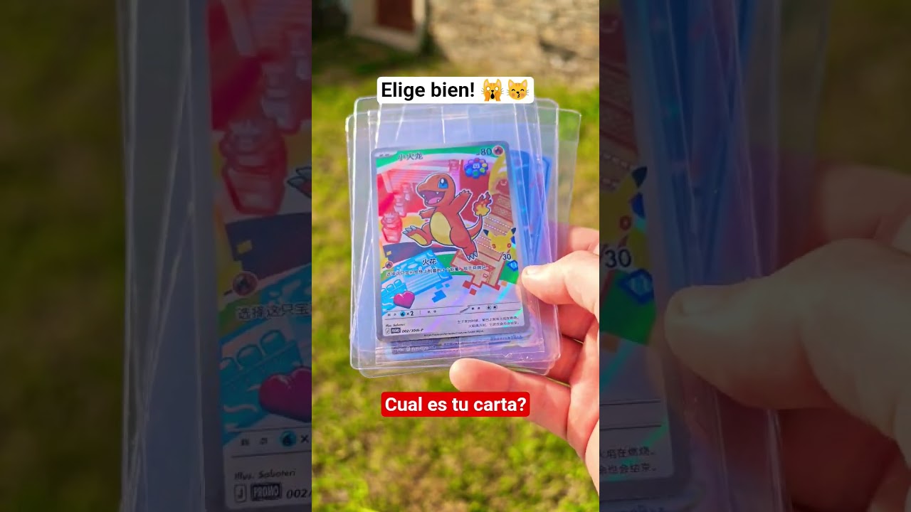 Cual es tu Carta? #pokemon #pokemoncards #pokemontcg