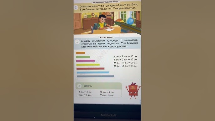 Бұйра аққұба порно