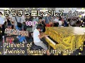 10-year-old plays Cateen's 7 levels of "Twinkle Twinkle Little Star"/ street piano/ superb technique