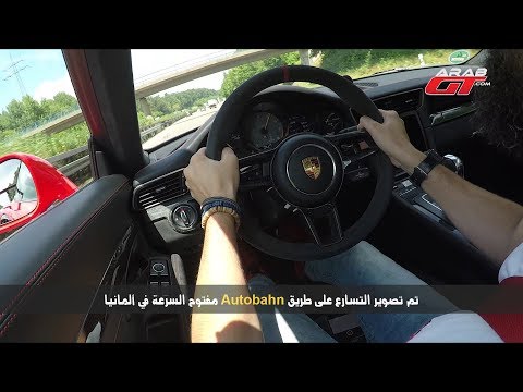 تسارع  و صوت بورش جي تي 2 ار اس Porsche 911 GT2 RS Acceleration 2019
