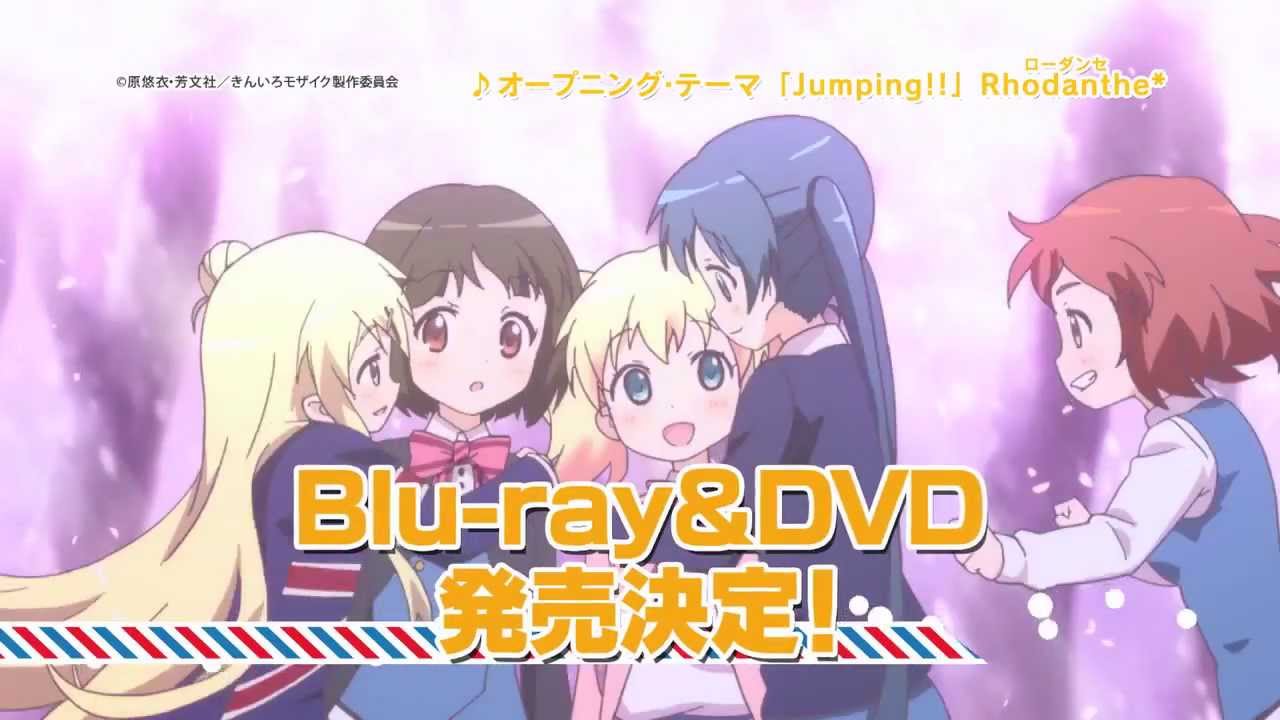 Cm Tvアニメ きんいろモザイク Blu Ray Dvd Cm 発売前 Youtube