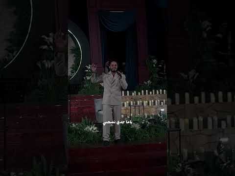 مريض بجمالها