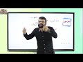 شرح بدايه الهرمونات والغدة النخاميه أحياء ٣ث احمد قطب 