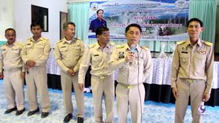 คนไทยหัวใจเกษตร  3 กุมภาพันธ์ 2560  B3