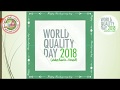 اليوم العالمي للجودة 2018