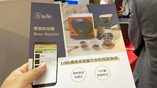 1Zpresso 智能烘豆機鴻海設計製造