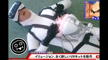 Ready Player One Trailer #1 (UNCUT)