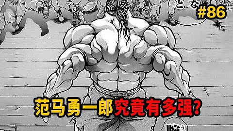 範馬勇次郎mp3 範馬勇次郎mp3