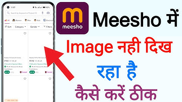 Meesho app order image not showing problem || Meesho me image show nahi ho raha hai