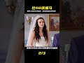 她的人生經歷,比緋聞女孩的人物關系還復雜! #緋聞女孩 #藍城影集 #電影解說 #藝術欣賞 #電影欣賞 #衣櫥