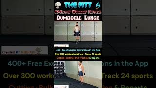 10secons workout tutorial - Dumbbell Lunge - #fitnessapp#workoutapp#homeworkout#gym#300workouts