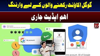 Google Account Users Alert: New Update Could Affect Your Account Security I Daily Mumtaz