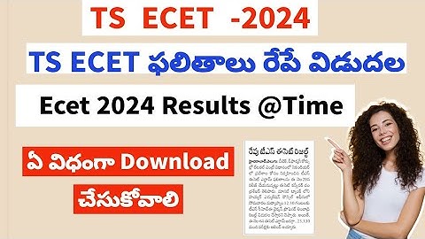 HOW To Download TS Ecet Results 2024 || TS Ecet Results Rank Card Released || TS Ecet 2024 Results