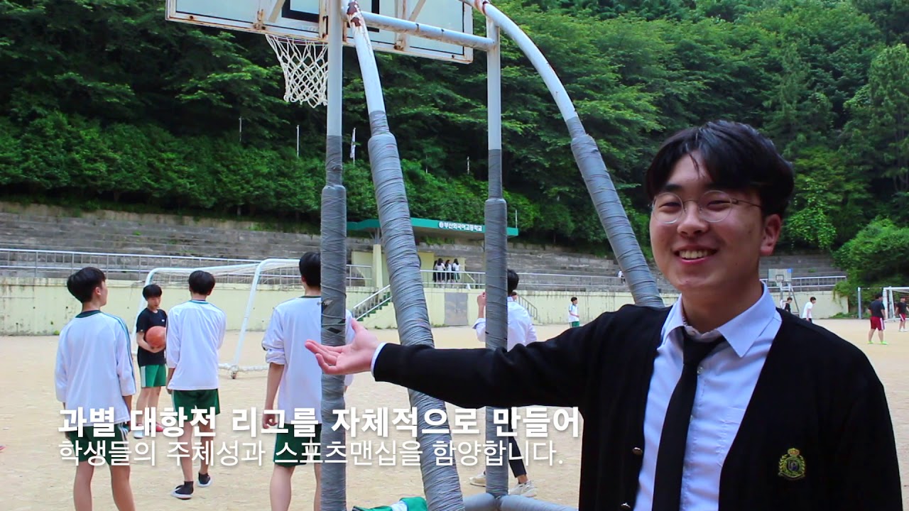 A Day In The Life Students Of Pusan Foreign Language High School A Day In The Life Students Of Pusan Foreign Language High School