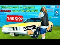 Я КУПИЛ ВСЕ, ЧТО МОГ в GTA SAMP / ARIZONA RP