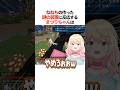 『ねねちの作った謎の装置』に反応するまつりちゃんは（マイクラ）【ホロライブ切り抜き/ホロライブ/夏色まつり/桃鈴ねね 】#shorts