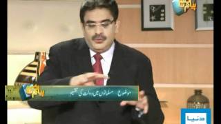 Dunya TV-PAYAM-E-SUBHA-02-12-2011