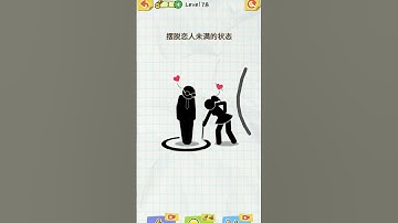 Successfully Helped The Couple - Draw 2 Save Level 78