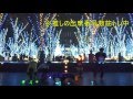 【エビ中】SSA終わりにキングオブ学芸会のテーマで打った【ヲタ芸】