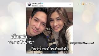 Club Friday Show นุ่น รมิดา - คนอย่างหลุยส์เหรอจะมาชอบเรา เขาจะมาเลือกเราเหรอ [Highlight]
