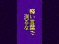 世の中に不満を持ってる人は聴いてください。#ジギタリスディストーション #藍海のん 2nd Single🟪#オリジナル曲 #新人vtuber