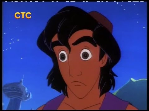 Aladdin S01 E05 Never Say Nefir