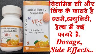 Vitamin C and Zinc Tablets BenefisDosageSide Effects VitC