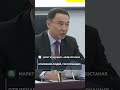 Ажиотажа не случилось. Дома с землей костанайцам-очередникам оказались не нужны
