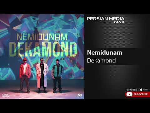 Dekamond Nemidunam دکاموند نمیدونم 