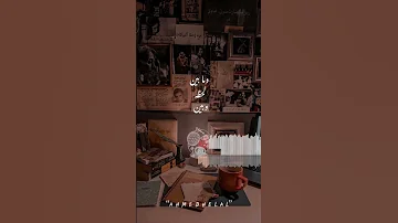 حالت واتس وساعات بتمنى اني اشوفك أو حته اشوف منك طيفك 
