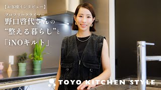 野口様 mqdefault.jpg