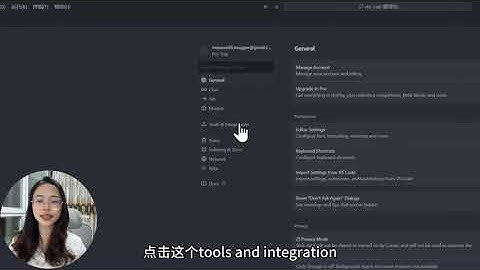 手把手教你如何將Figma MCP接入cursor