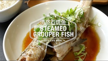 Steamed Grouper Fish 清蒸石斑鱼