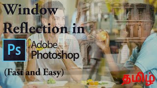 Realistic Window Reflection In Photoshop CC  - Tamil - SuguRam (Fast & Easy)