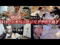 【３児ママ】産後3ヶ月