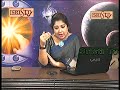Sristi Tv Astrovastu Susmita 11.05.2018