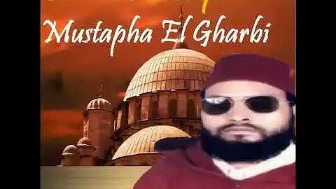 02 سورة البقرة مصطفى الغربي  Surah Al Baqarah Mustapha El Gharbi
