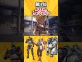 【OW2】OWで実は同い年だったキャラたち挙げてけｗ#overwatch2 #オーバーウォッチ2 #ゆっくり実況