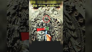 💥 இதுல இவ்வளவு விஷயம் இருக்கா